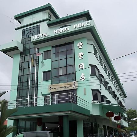 Hotel Hung Hung Kuching Dış mekan fotoğraf
