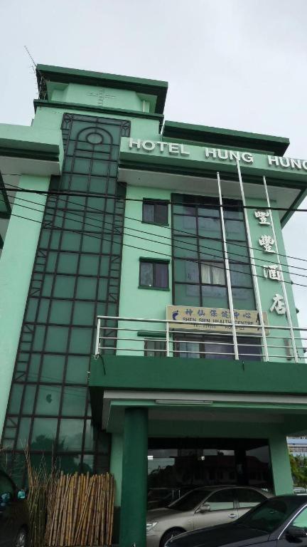 Hotel Hung Hung Kuching Dış mekan fotoğraf